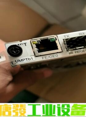 华为UMPTb1实物拍摄！ 维修询价