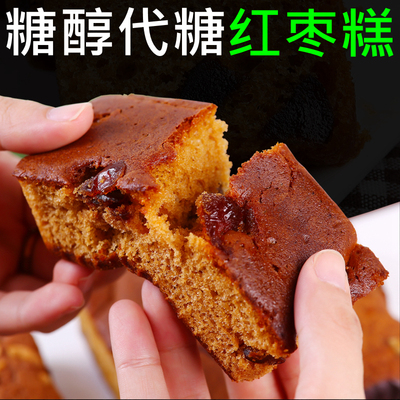 无加蔗糖枣糕早餐软面包红枣蛋糕