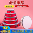 儿童新疆舞蹈铃鼓奥尔夫专业打击乐器手拍鼓幼儿园老师敦煌手鼓铃