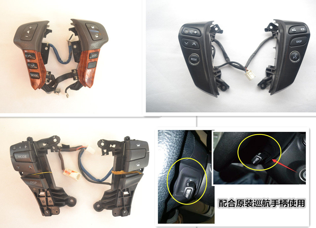 05 06 07 08 09 10 11 12 13 14皇冠锐志升级定速巡航方向盘按键