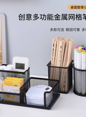 进宇多功能笔筒圆形金属