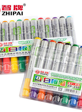 进宇彩色水性白板笔可擦易擦
