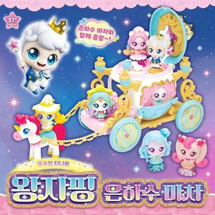 韩国奇妙萌可第六季玩具极光城堡闪耀星空公仔银河王子女孩礼物