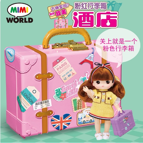 mimiworld粉红行李箱酒店娃娃屋别墅城堡房子过家家女孩公主玩具