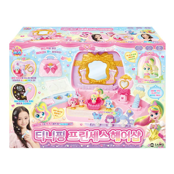 韩国进口奇妙萌可第七季新款儿童美发店发型设计礼盒套装生日礼物