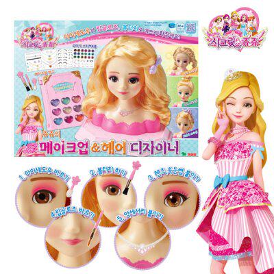 韩国进口女孩玩具公主打扮游戏公主化妆盒珠珠的秘密美少女美发