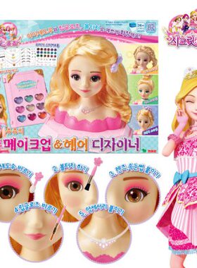 韩国进口女孩玩具公主打扮游戏公主化妆盒珠珠的秘密美少女美发