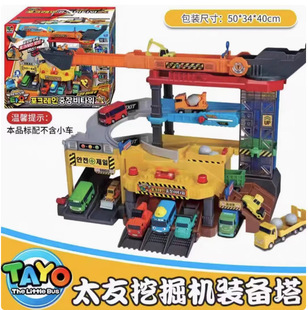 韩国TAYO太友挖掘机装备塔轨道车套装工程车消防车救火车组合汽车