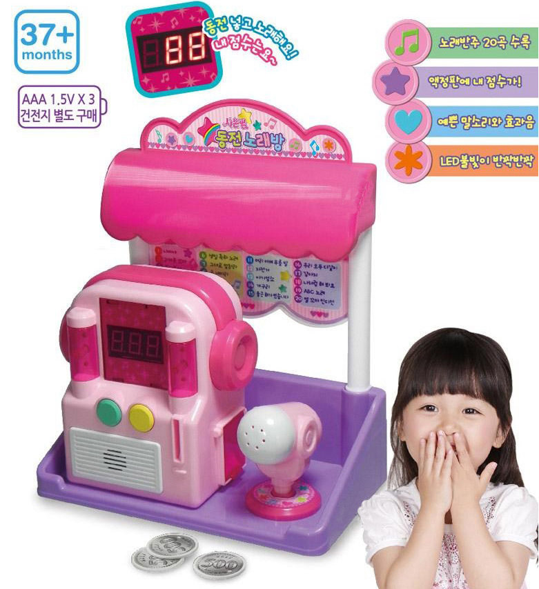 韩国进口儿童唱歌机过家家玩具
