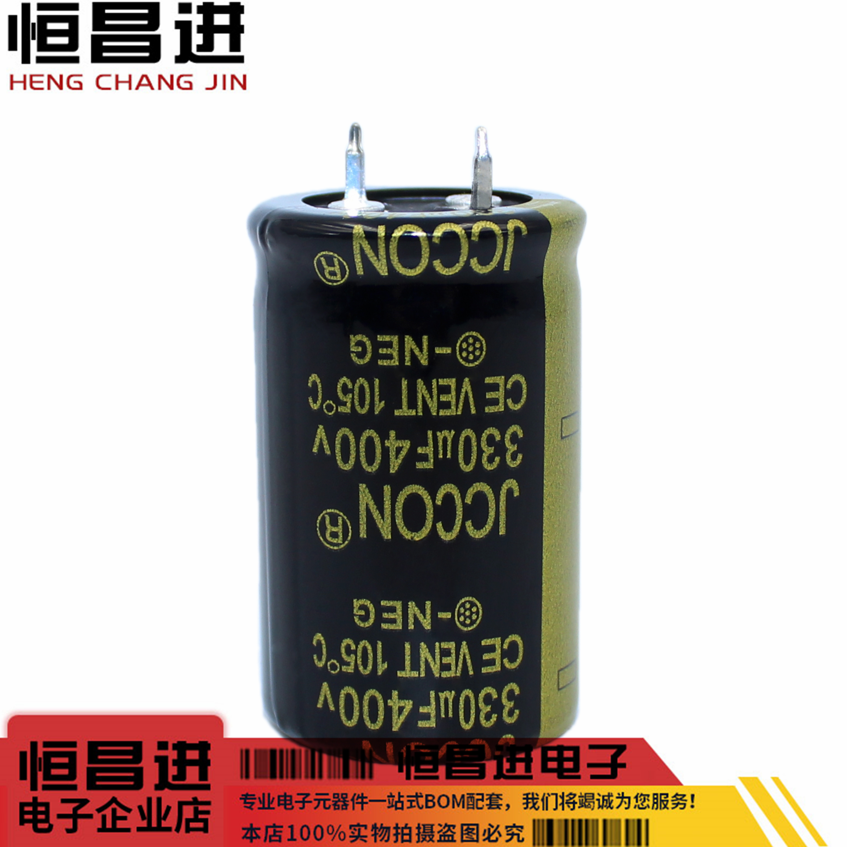 直插牛角电容400v330uf高频电容