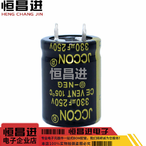 牛角电容250v330uf2脚电容焊机器