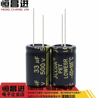 大功率电容500v33uf变频电容焊机