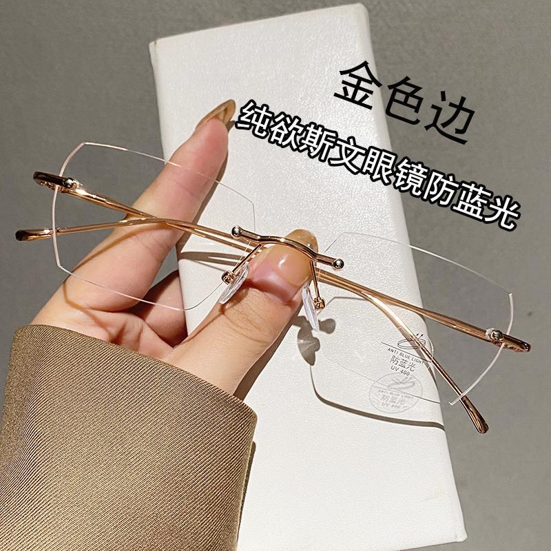 无框防蓝光镜男女通用纯欲圆脸潮