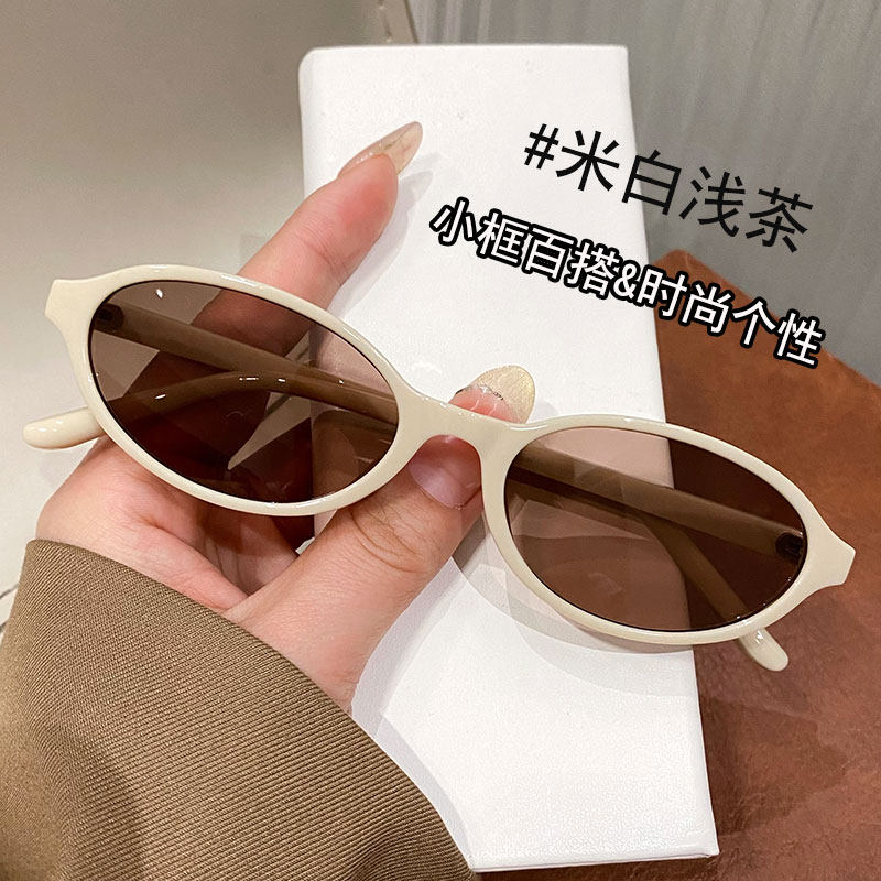米白色墨镜女款高级感2025新款椭圆形小框小脸适合太阳镜防紫外线