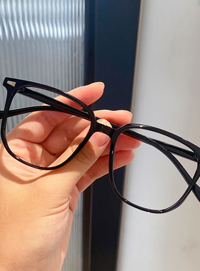 防蓝光眼镜大框素颜黑色女潮显瘦装饰眼镜框网红同款黑框无镜片男