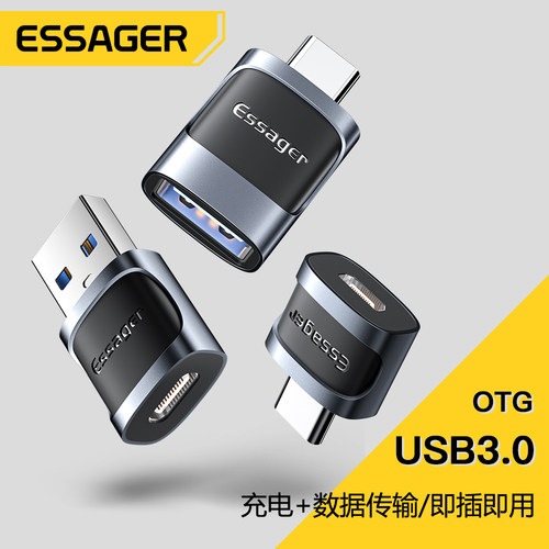 Type-C公头变to转Micro USB3.0母口OTG平板电脑连鼠标键盘手机读取U盘数据线充电10NF电容金属转换接器头小巧