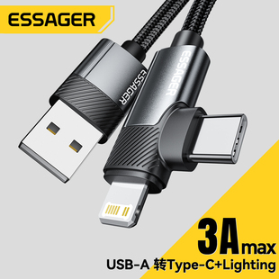 适用于iPhone苹果6/7/8/11/23/13/14/15/16安卓华为USB-A转to一拖托Lightning+Type-C二合一两用充电器数据线