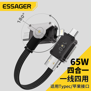 USB-A两端Type-C转to双Type-C+Lightning头二拖分二超短25cm厘米PD适用于苹果iphone15/16快充数据线0.25m米