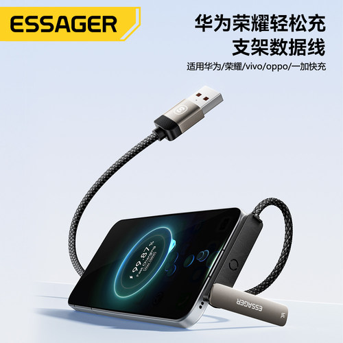 适用nova华为oppo荣耀vivo一加USB-A toType-C侧插L/T型90度直角弯头80/100W快充折叠横竖支架数据线加长2m米