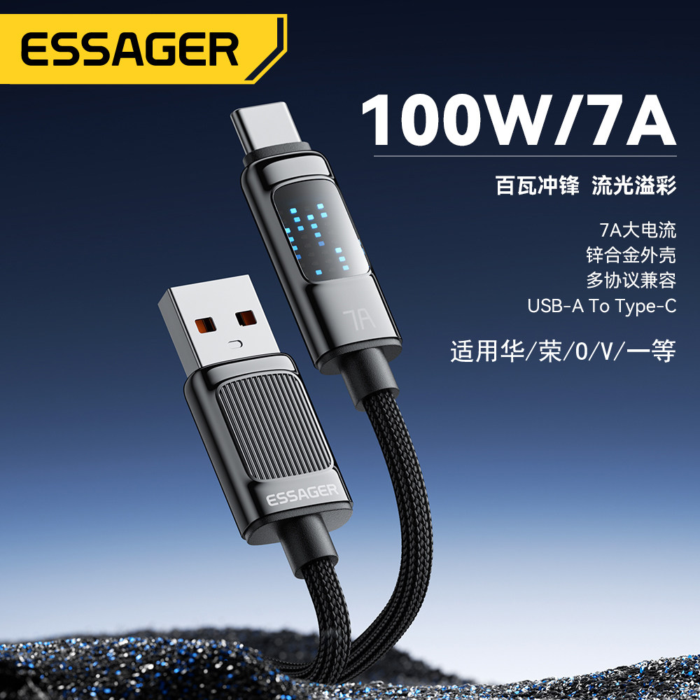 适用于华为oppo荣耀vivo一加USB-A转to Type-C口炫酷流光变灯66/88/100W瓦5/6A快充锌合金数编织据线加长2m米