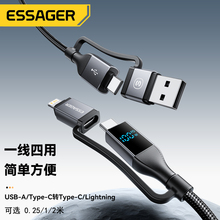 适用iPhone苹果华为USB-A+Type-C二转to拖Type-C+Lightning数显一线两四用合一快充短25cm数据线0.25/2m米长
