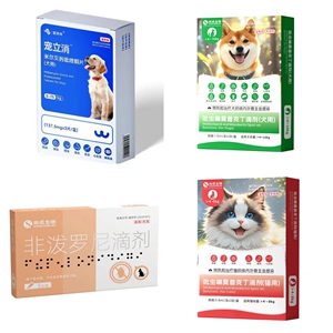 宠立消莫昔克丁犬猫用体内外同驱