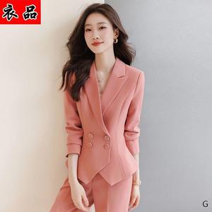 粉色长袖女士西装外套女春秋款2023秋季新款正装收腰显瘦西服上衣