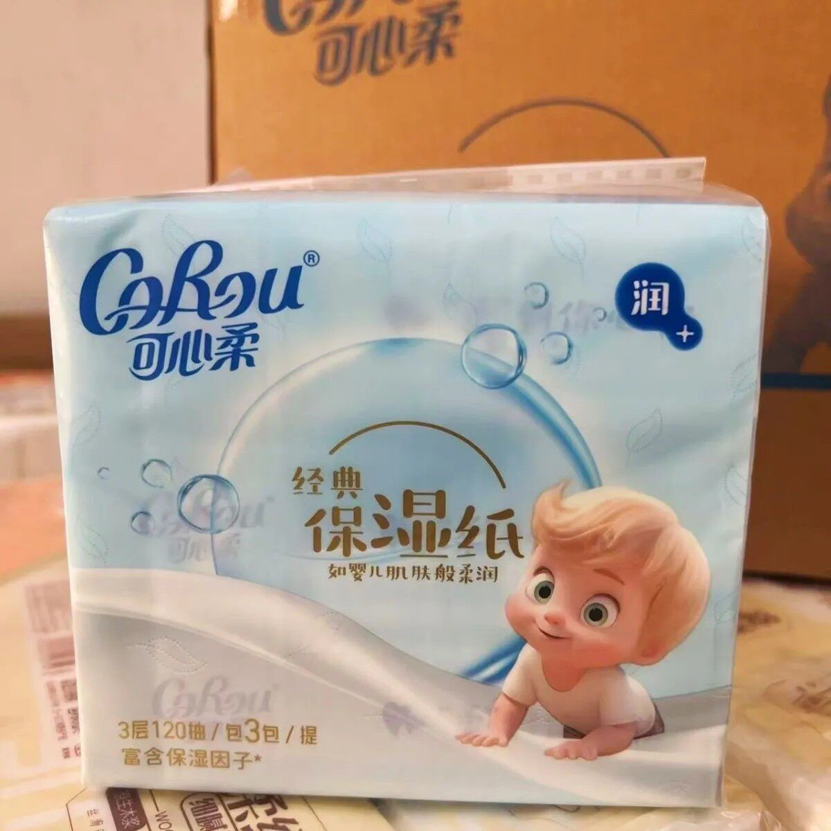 可心v9婴幼儿柔纸巾敏感