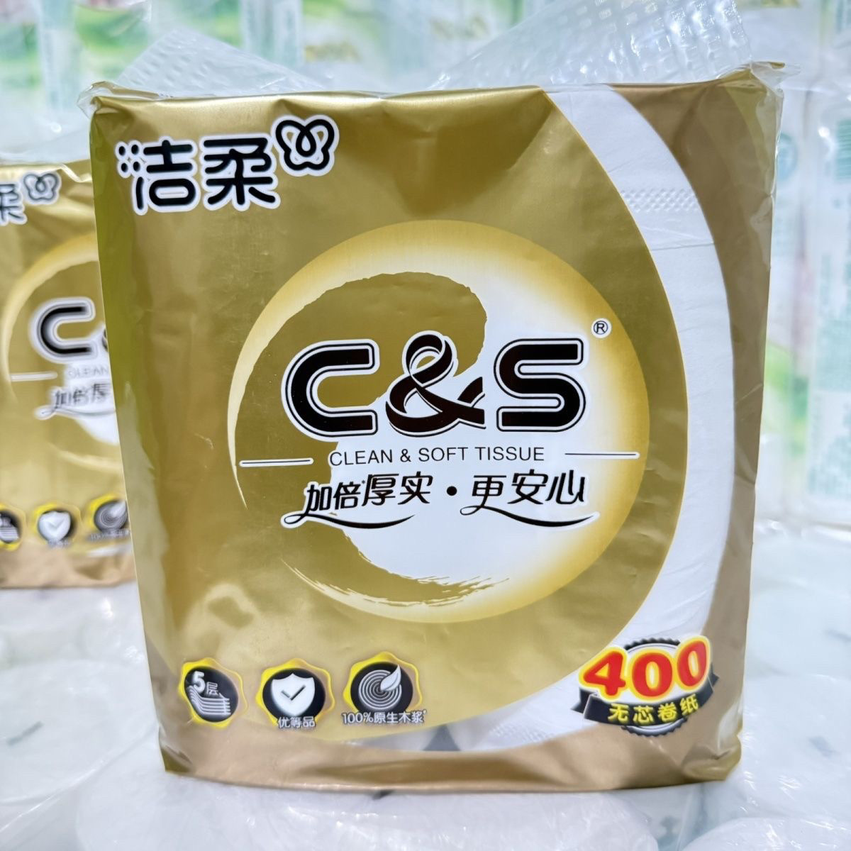 洁柔双卷400g母婴产妇用纸便携装