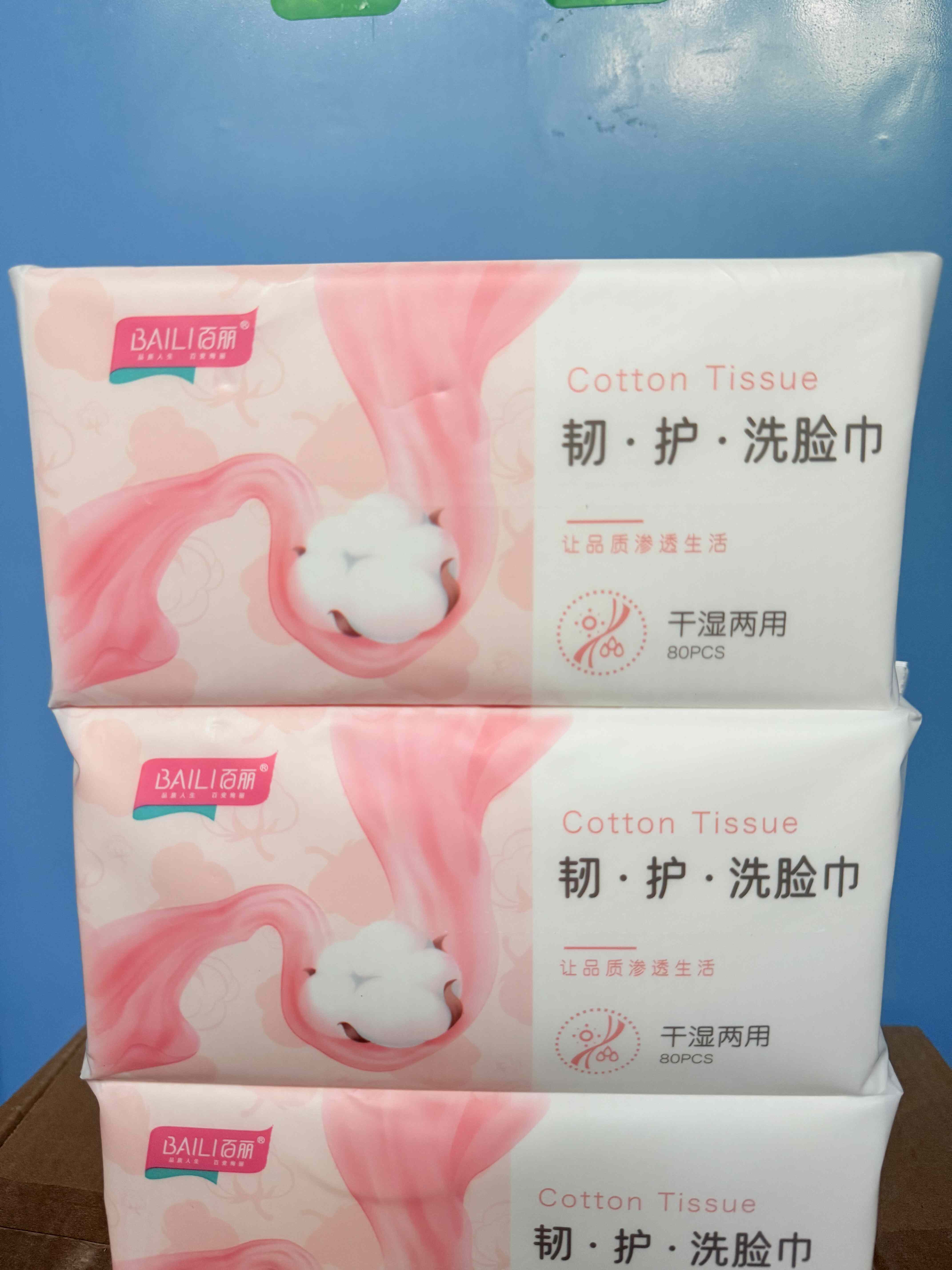 百丽棉柔巾80片大包家庭装抽取卸妆婴儿湿两用一次性加厚洗脸面巾