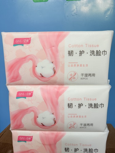 百丽棉柔巾80片大包家庭装抽取卸妆婴儿湿两用一次性加厚洗脸面巾