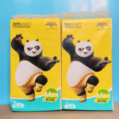 悬挂式抽纸L码家用擦手纸