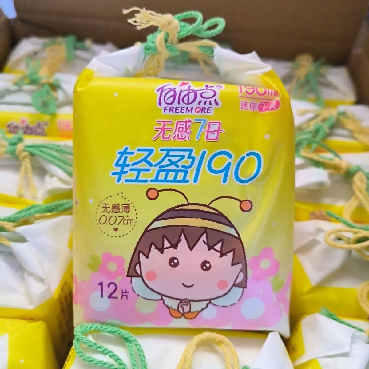 自由点卫生巾迷你巾190mm12片棉柔正品带护翼护垫姨妈巾小卫生巾