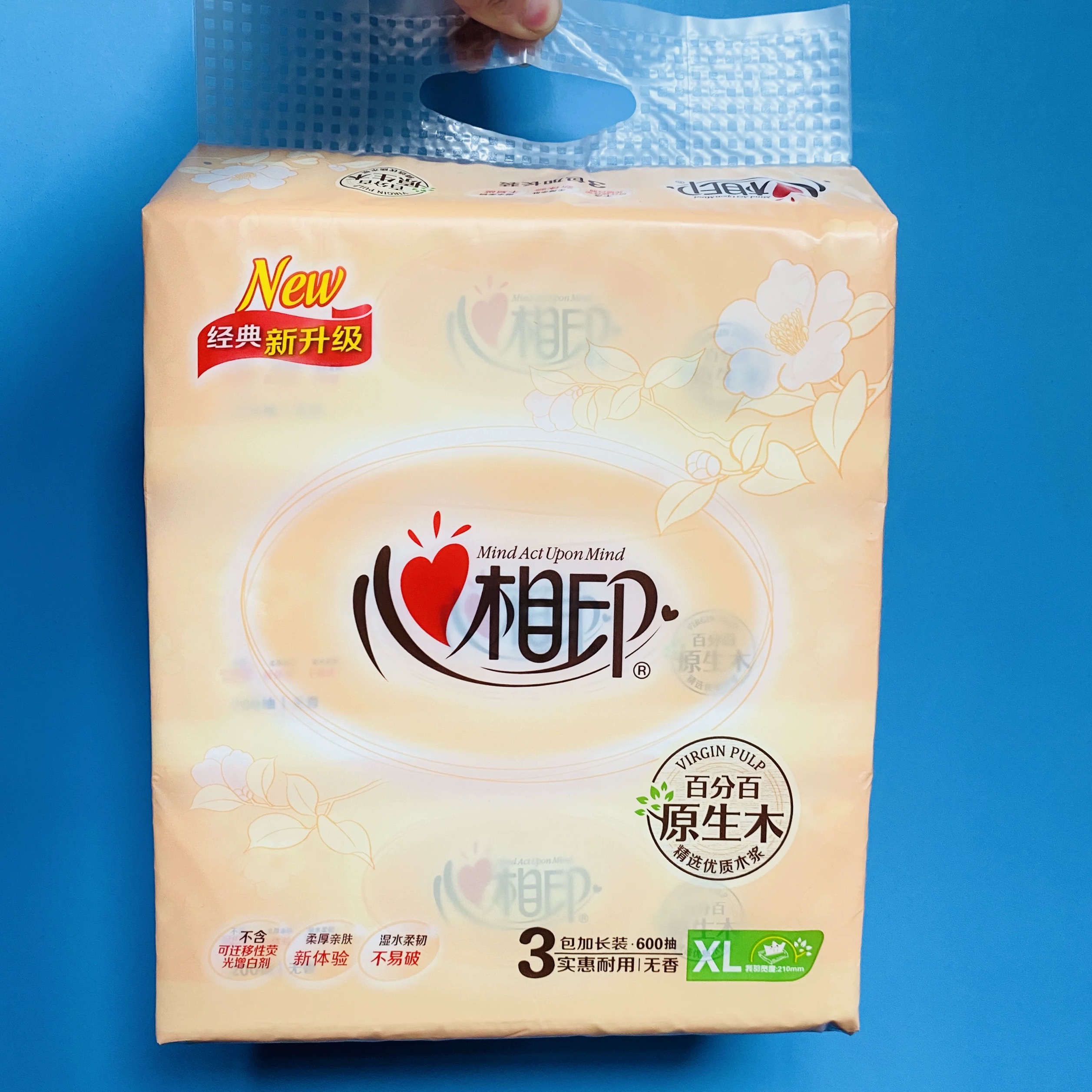 心相印抽纸经典3包600抽XL码加大无香纸巾可湿水家庭面巾纸DT200