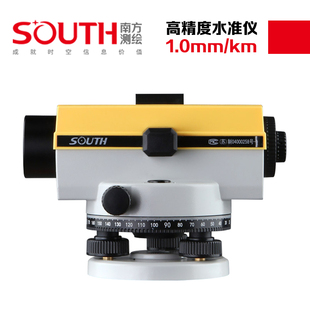 南方测绘水准仪高精度全套工程测量自动安平工地道路地面找平32倍