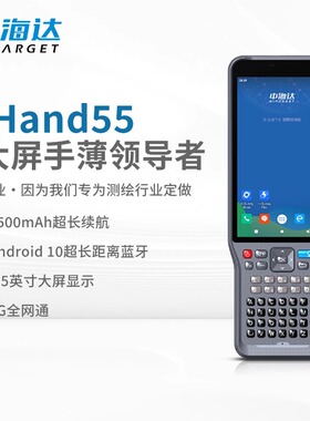 华测RTK手薄HCE600中海达手簿千寻南方思拓力阿尔法采集器gps定位