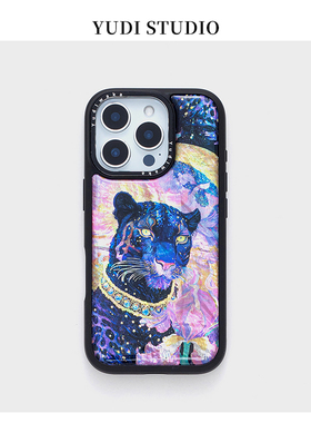 紫色猎豹情侣手机壳适用苹果16promax小众酷天然贝壳贝母淡水珍珠手机链不撞壳潮牌原创丛林豹中性男生保护套