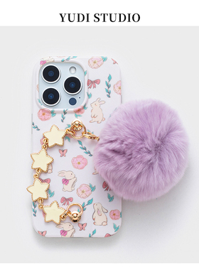 粉色碎花兔子可爱童趣小众清新适用于iphone17promax秋冬獭兔毛球手提链条15苹果16Pro手机壳女新年大孔软壳