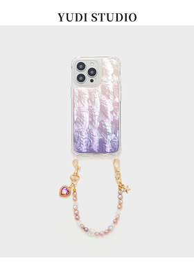 全包渐变琉璃紫高品质适用苹果15Pro天然贝母壳珍珠手提链条iphone16promax仙气手机壳华为p70新款17Promax