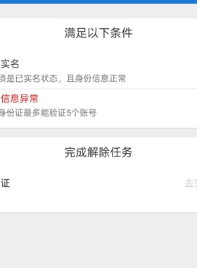 三角洲安全模式人脸超过数量5个，百分百成功，此方法只出教程