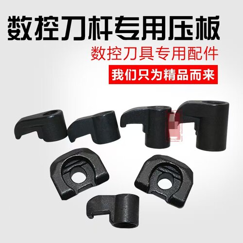 数控车刀刀杆螺丝配件M型W型外圆内孔车刀刀杆压板HL1814*HL2114