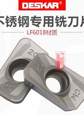 戴斯卡数控铣刀片APMT160420PDER-GW APMT160430 R2.0角 3.0角