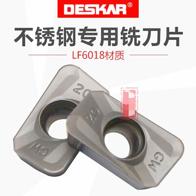 戴斯卡数控铣刀片APMT160420PDER-GW APMT160430 R2.0角 3.0角