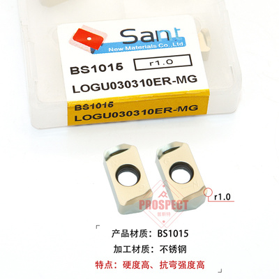 大连数控刀片LOGU030310ER-MG BS1015不锈钢专用铣刀片