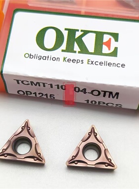 株洲数控内孔刀片TCMT110204/110208-OTM/GM/SL OP1215不锈钢