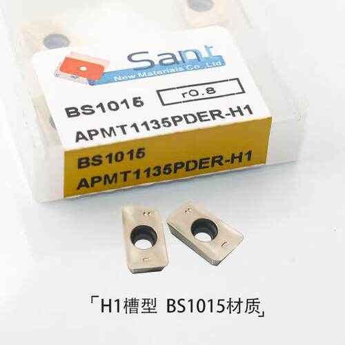 数控铣刀片高温合金刀粒APMT160408 APMT1135 SEKT1204 BS1002