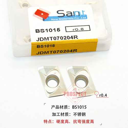 山特数控刀片JDMT070204R JDMT070208R  BS1015不锈钢数控刀片