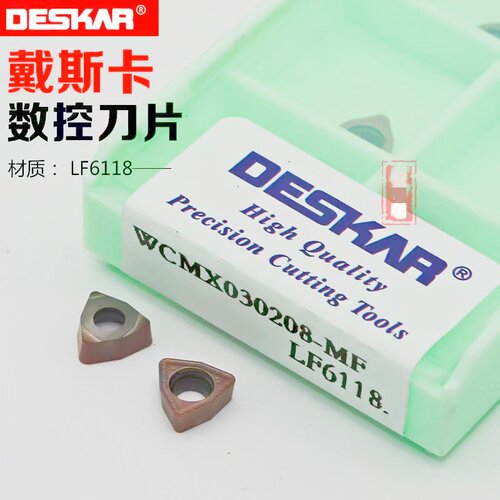U钻刀片WCMT030208 040208 050308 06T308 080412-MF LF6118 WCMX