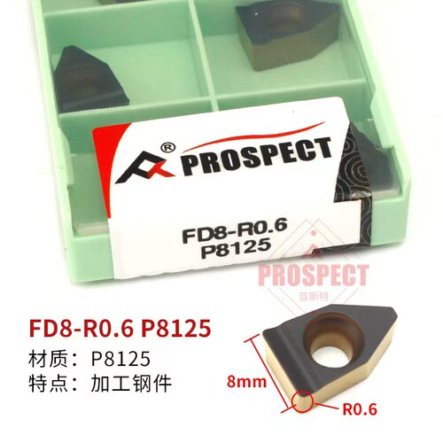 大切深数控刀片MTEHR刀杆专用刀片 FD8-R0.6 FD10-R0.6 FD14R-1.0