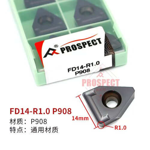 普斯特大切深槽刀片 FD08 FD10 -D P6205 P908 P8080 钢件不锈钢